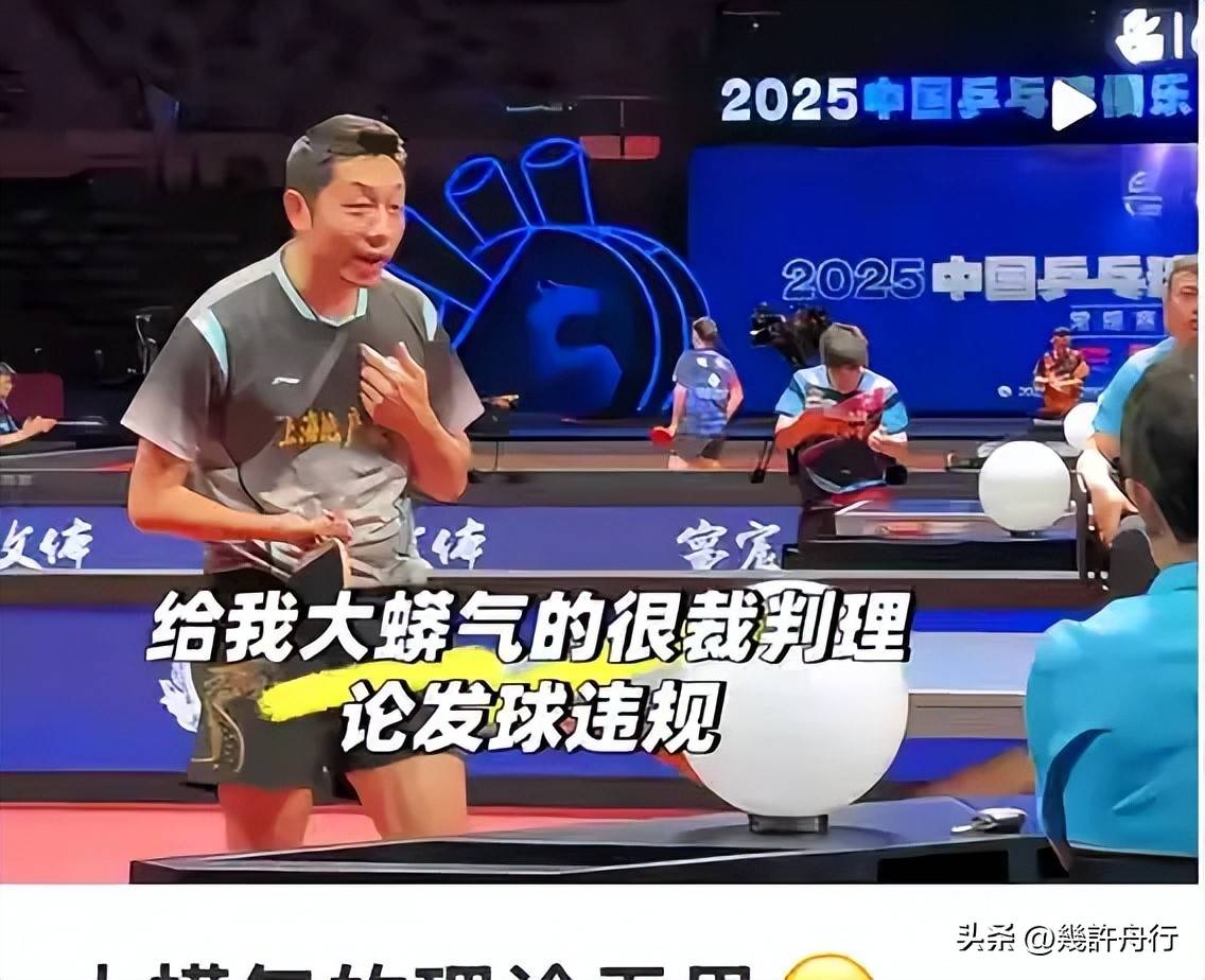 波兰乒乓球队险胜日本乒乓球队,许昕统治全场 波兰乒乓球队险胜日本乒乓球队,许昕统治全场