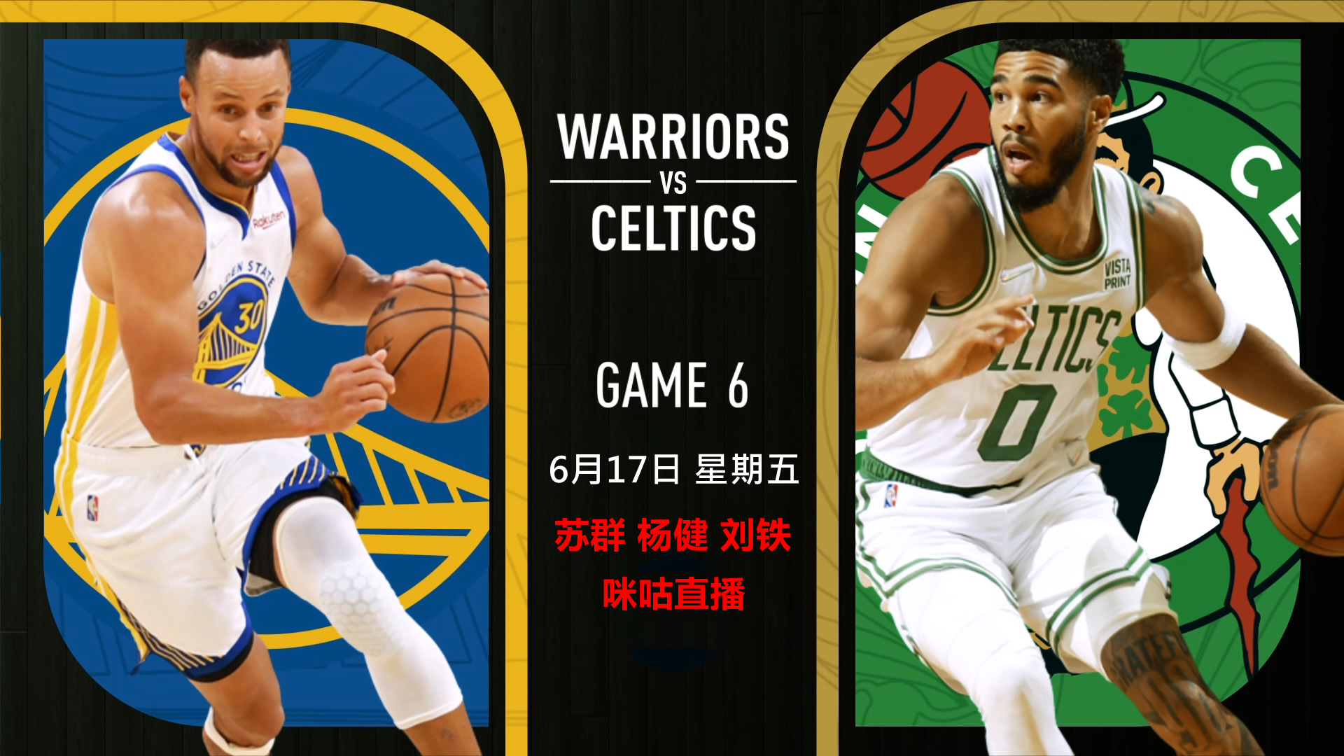 专家预测篮球胜率超六成，结果成焦点的简单介绍