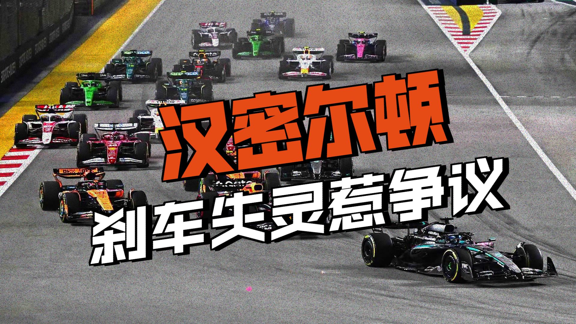 法拉利翻盘雷诺车队,阿隆索状态火热 法拉利翻盘雷诺车队,阿隆索状态火热