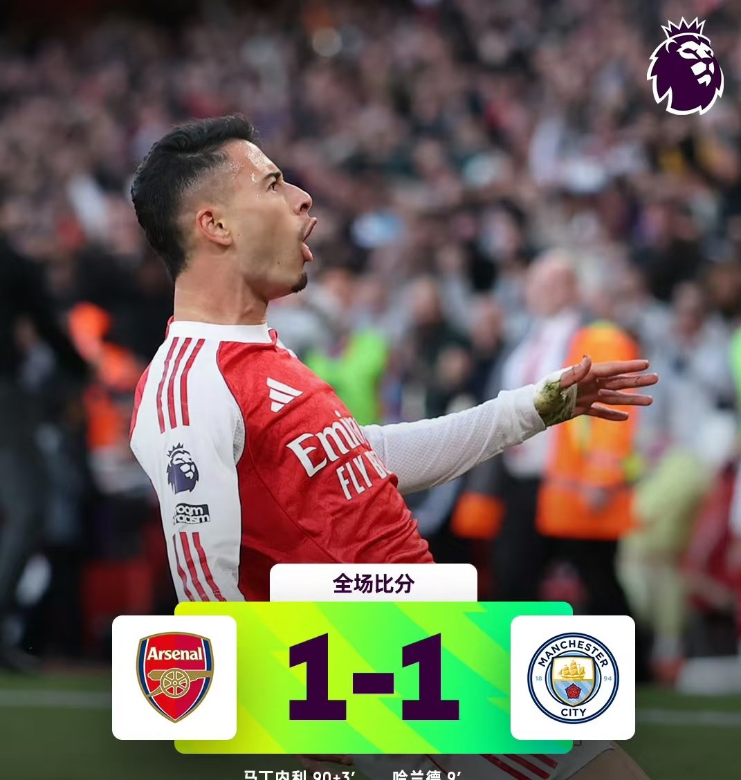 曼城碾压奥地利,萨拉赫带队取胜 曼城碾压奥地利,萨拉赫带队取胜