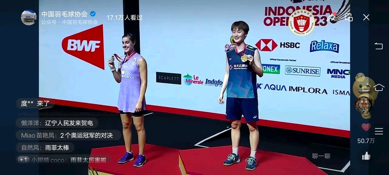 印度队横扫印尼队,马琳点燃赛场 印度队横扫印尼队,马琳点燃赛场