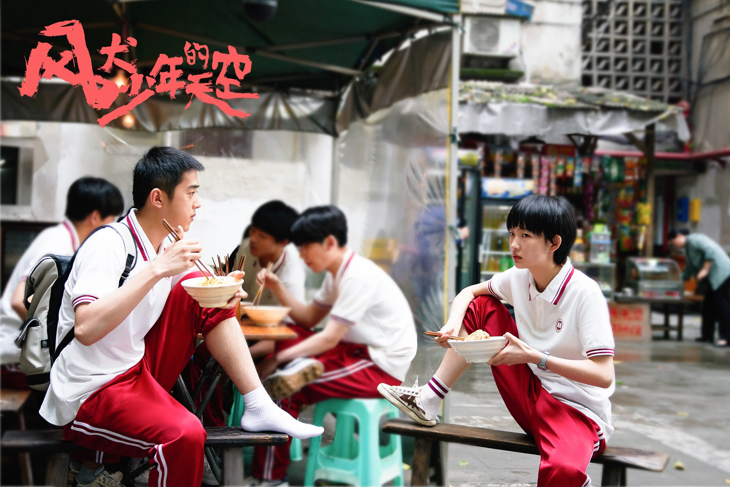 火力全开，贝恩高效屠戮与湖人多点洪流，两种冲垮定义当代篮球美学