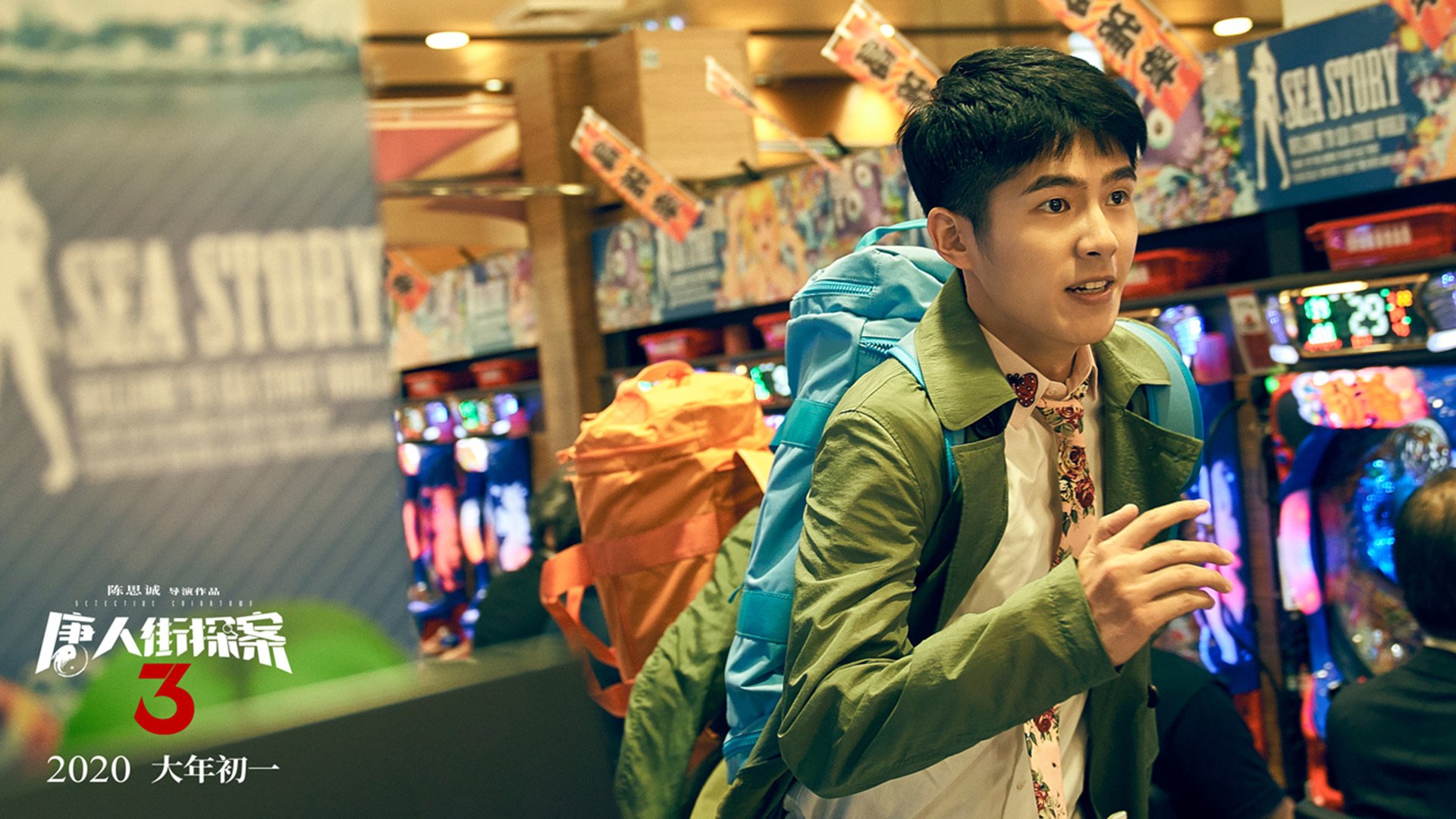 英超争冠之夜,字母哥隔空主宰两个赛场