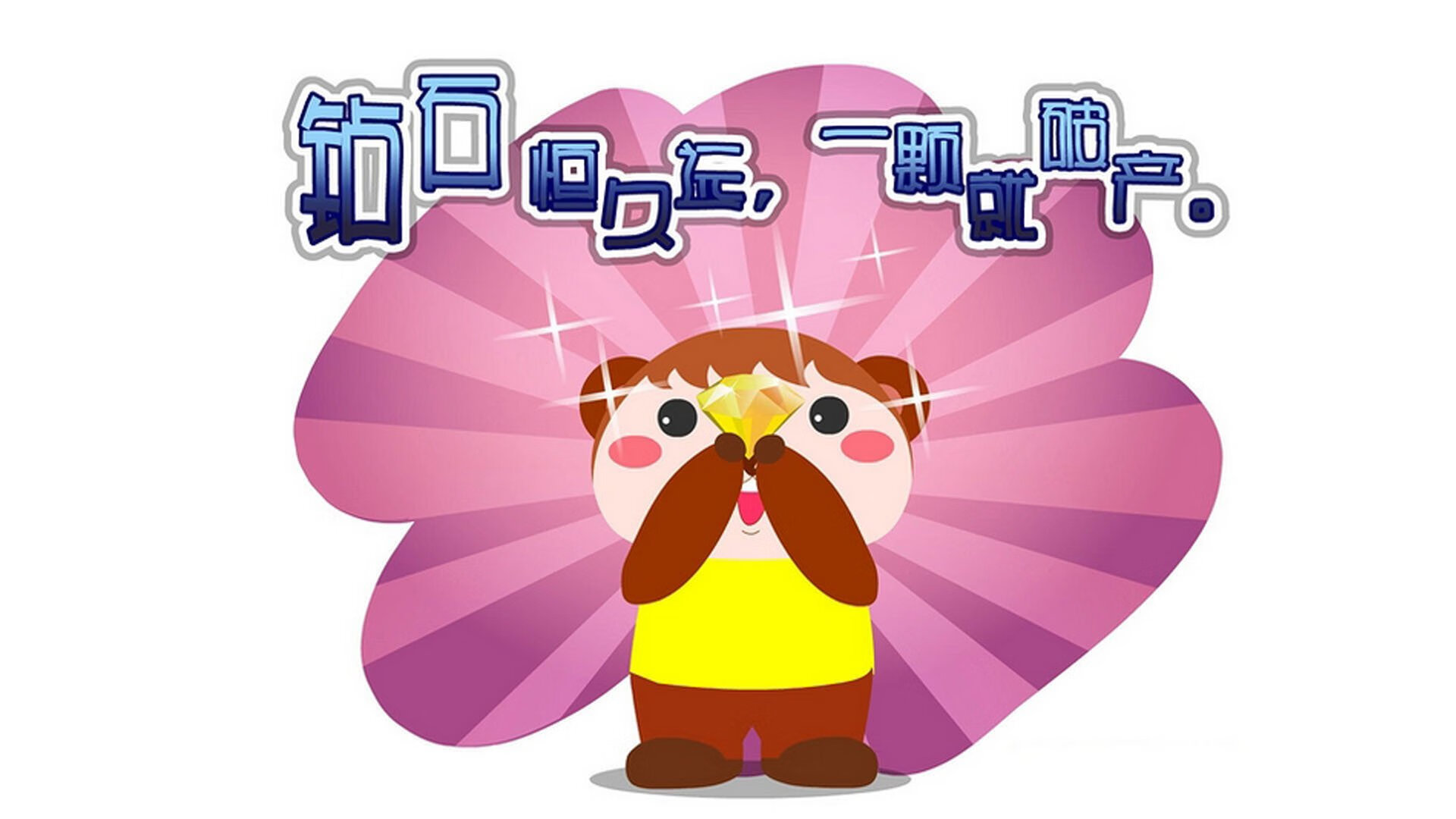 野蛮冲撞，还是跨时代天赋？资本与理想的球场对话