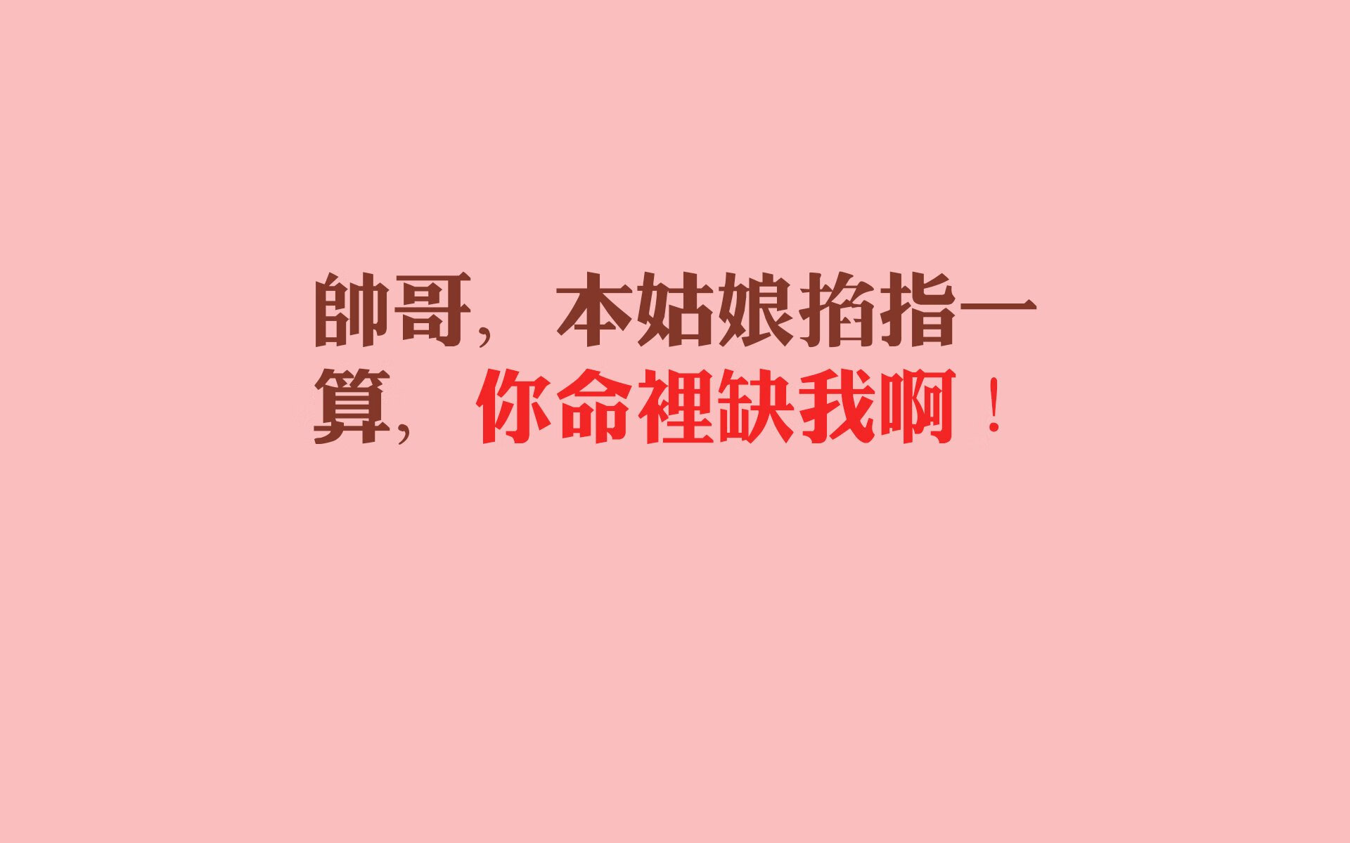 红白剑破东瀛—2026世界杯C组风云录,匈牙利碾压日本,坎塞洛闪耀全场